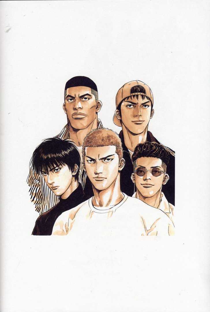 Slam Dunk, Chapter 277 image 005